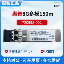 HPE����8G��ģ720998-002 876141-001 HPE MSA 8Gb SW FC SFPģ��