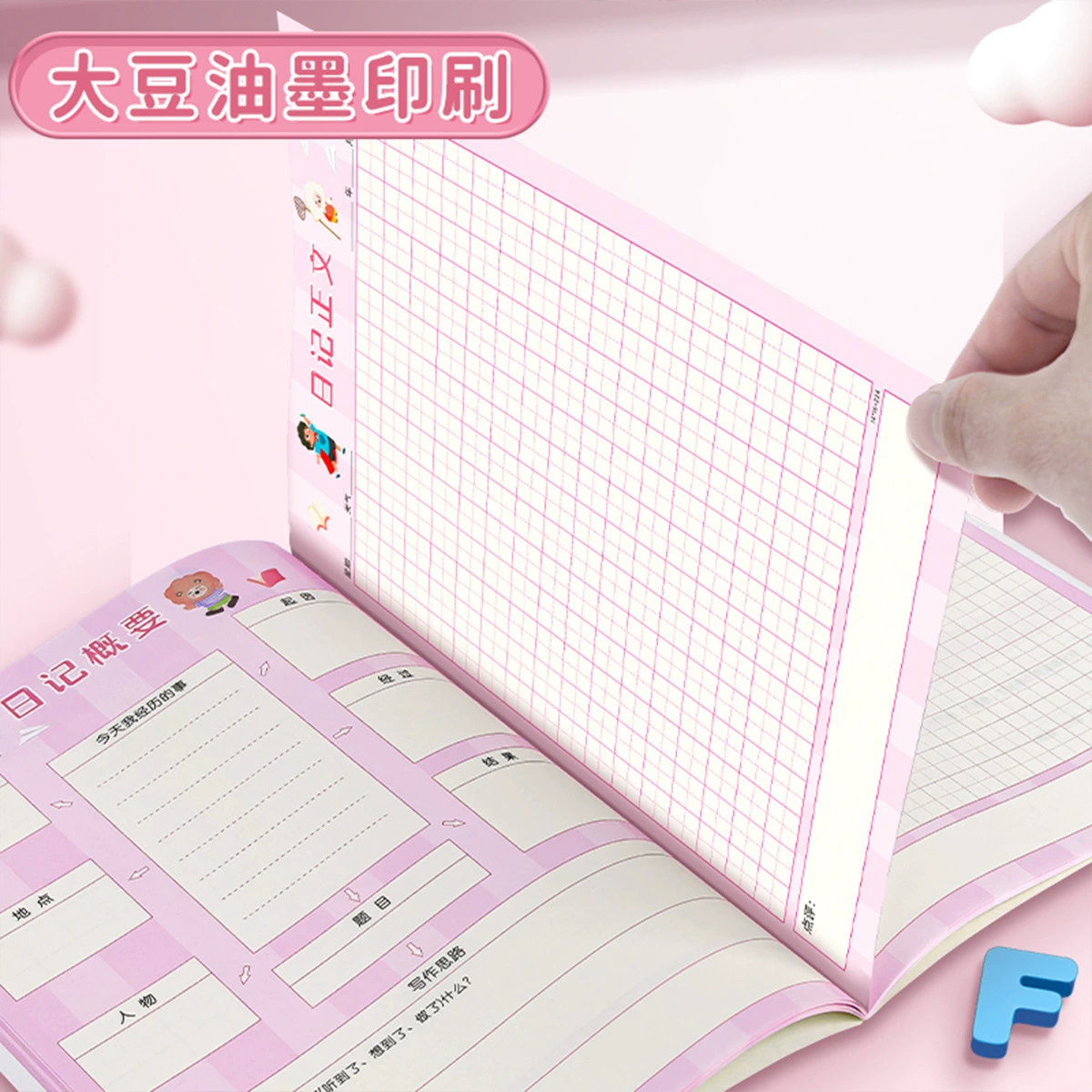 Intellectual laptop for elementary school students for training