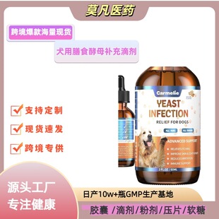 �F؛�羳����oem��ĸ����Ⱦ�澏�΄� Liquid Supplement���ﱣ��