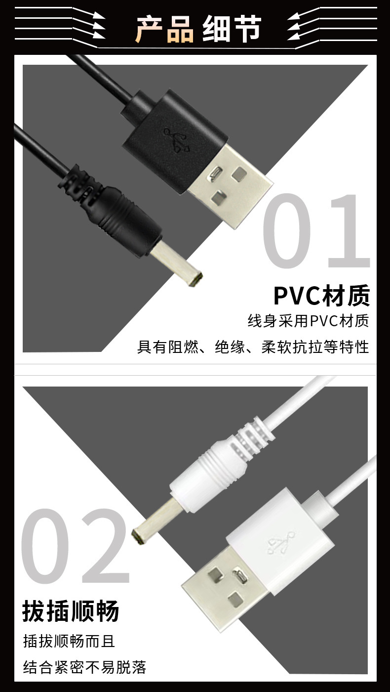 3.5DC充电线USB圆头线dc3.5*1.35mm充电线加湿器台灯直流电源线短