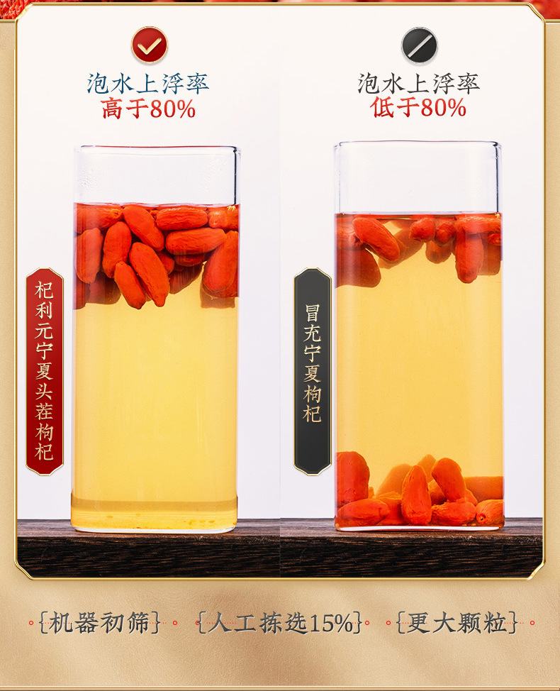 Dried Goji Berries Ningxia Premium Grade 500g Gou Qi Zi Ready to Eat Large Hand Selected key features