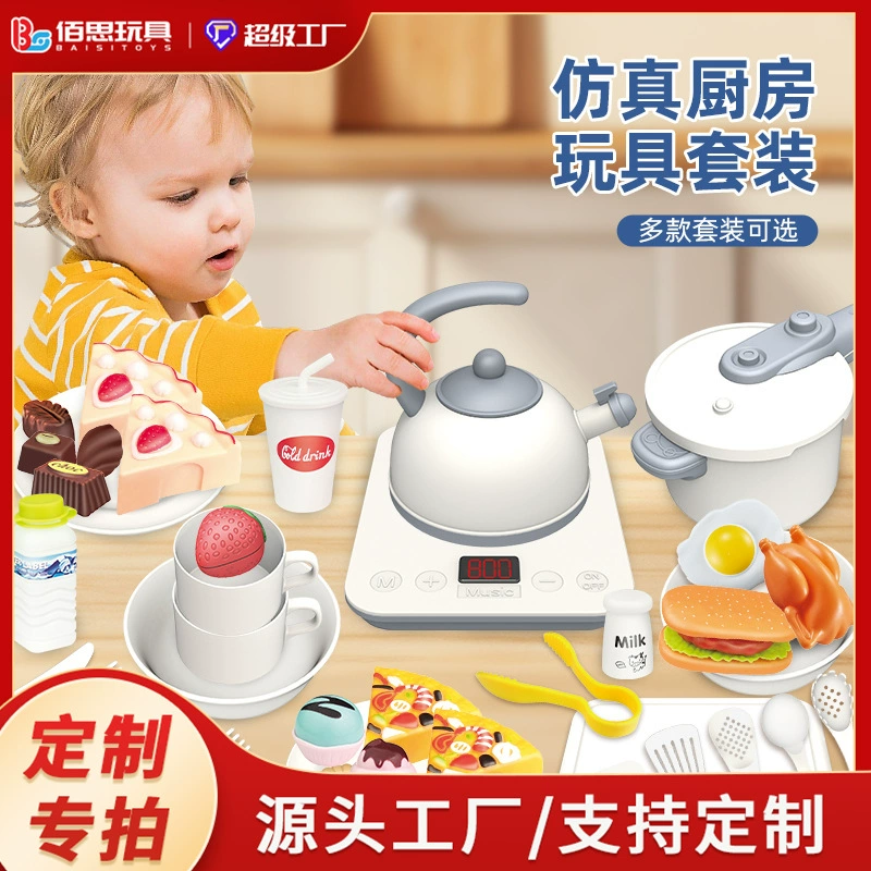 Игровой набор «Кухня» для детей мини-посуда