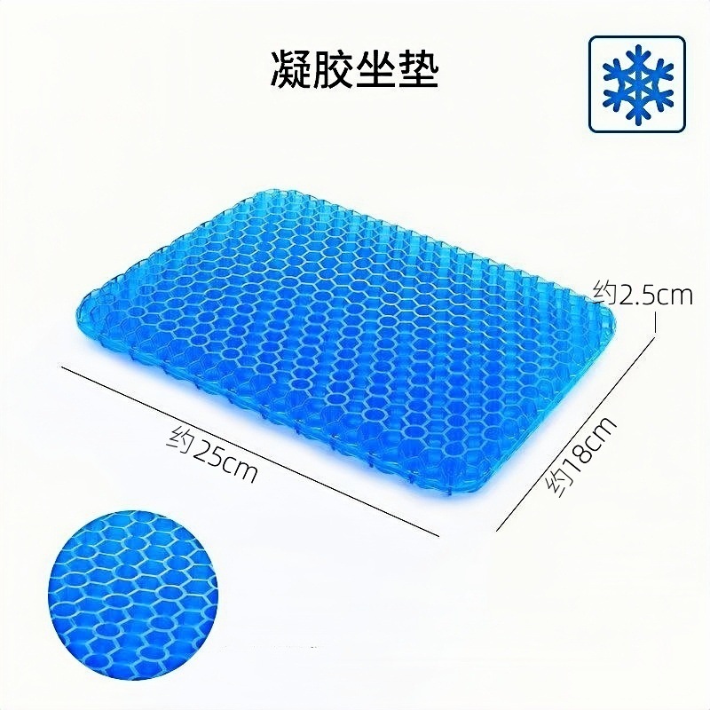 Tpe gel ice pad for children [about 25*18*2.5cm]