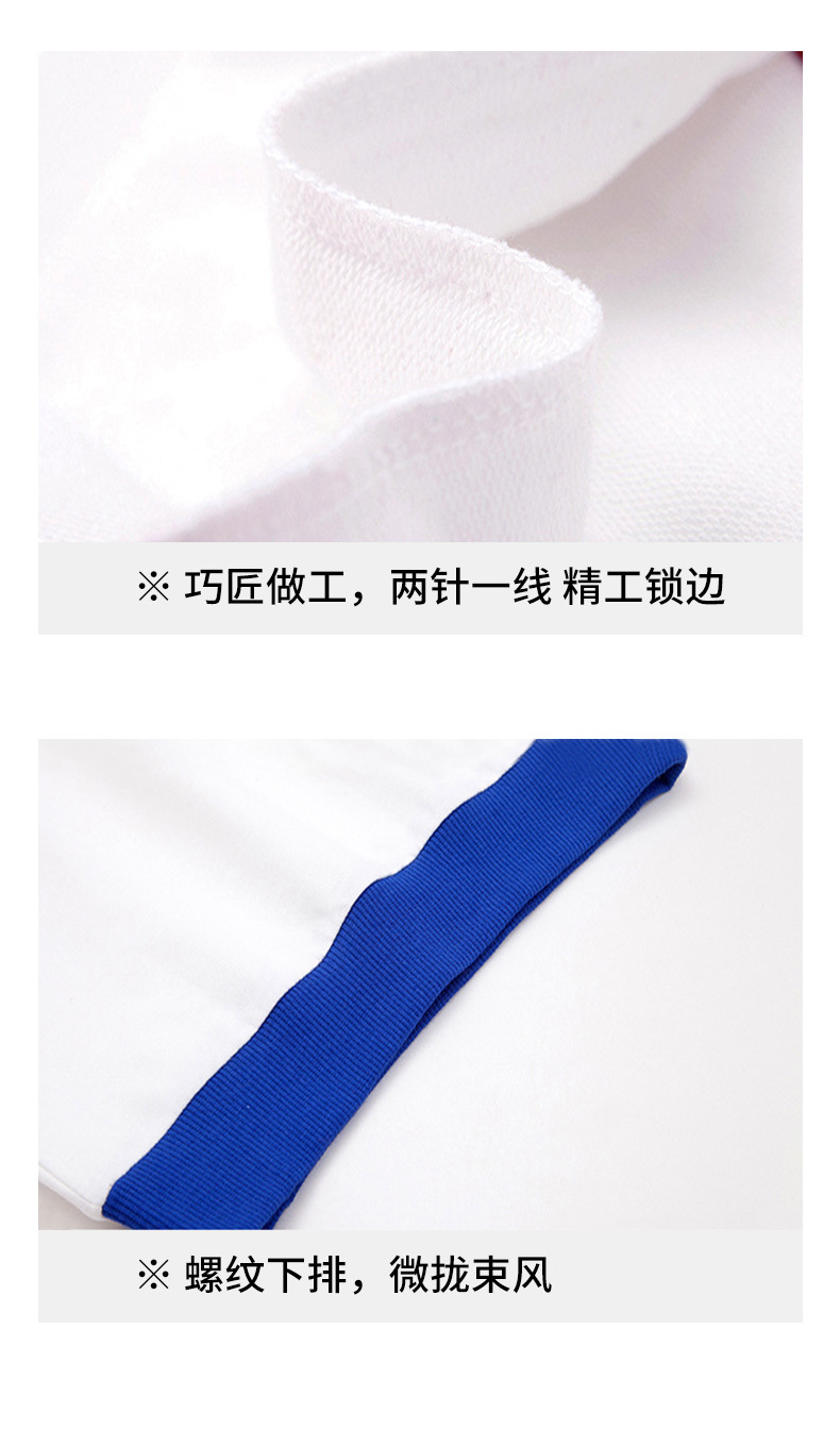 插肩圆领卫衣详情页++taotu_10