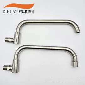 厨用龙头;水龙头;普通马桶