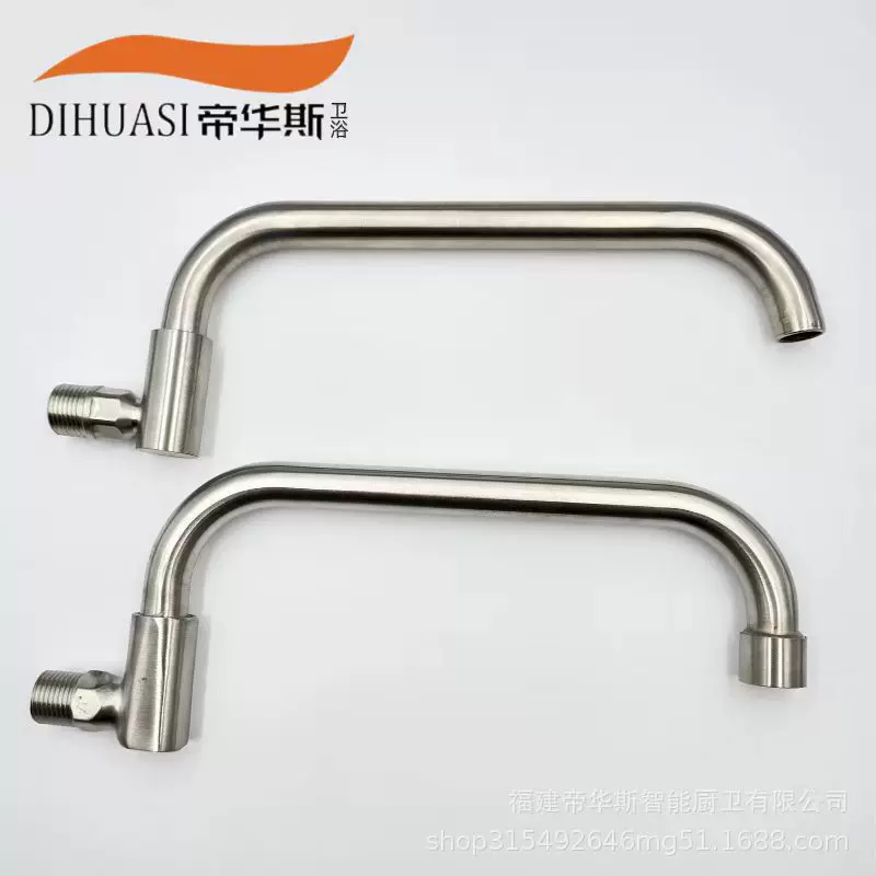 不锈钢半自动摇摆水龙头厨房龙头灶台厨师厨具商用水池节能洗菜池