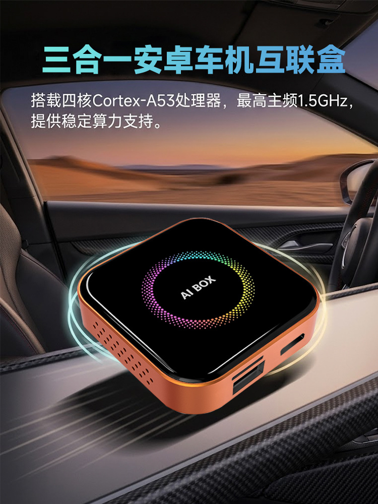 3-in-1 wireless CarPlay box, wired to wireless Android Auto car connectivity box with screen mirroring