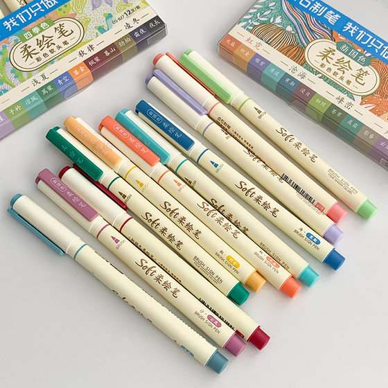 Dot Stone Pen Soft Painting Pen New National Color Color Soft Head Painting Hand Account Calligraphy Gou Line Pen Marker Pen Xiu Li Pen