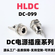 �����B����DC-099�Դֱ������5521/5525ϵ�й��Sֱ�Nһ��؛Դ