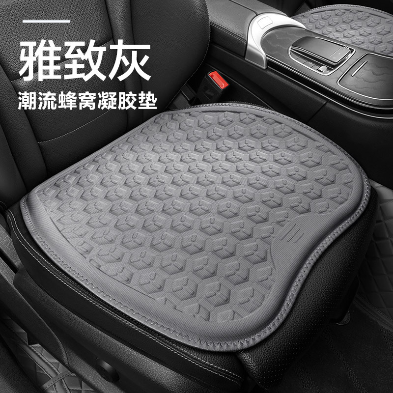 Universal – 2024 Car Gel Cool pad - elegant-grey-single-seat-cushion