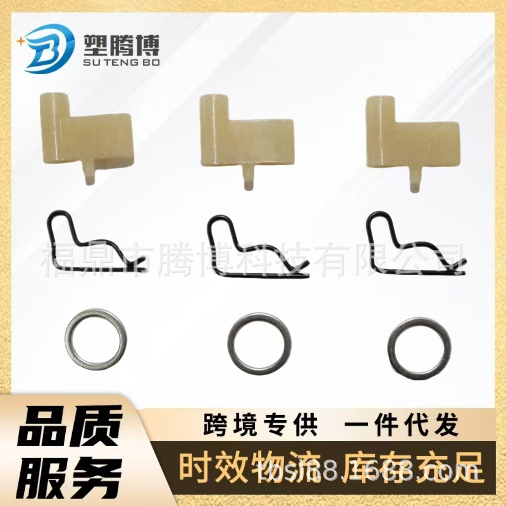 厂家直销拉盘修理包拨爪垫片适用于S-tihl TS400 TS410 TS420