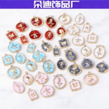 不锈钢diy吊坠海马圆形挂件蝴蝶滴油饰品配件新款迷你玫瑰花吊牌