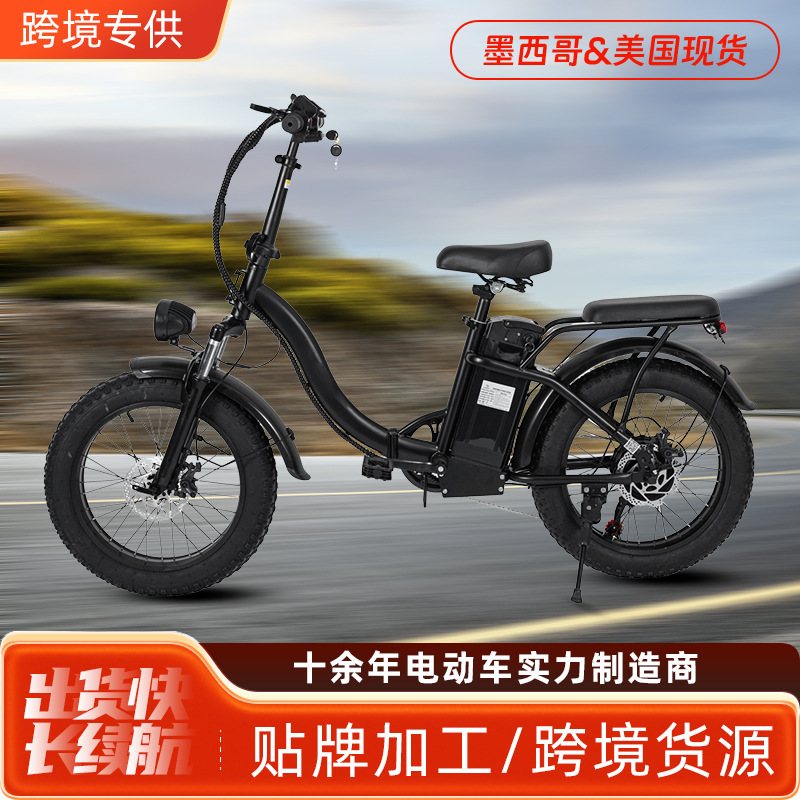 Cross-Border Best-Selling Ultra-Long Battery Life Portable Folding Electric Bicycle, Power-Assisted Electric Vehicle, Mobility Scooter, Battery-Powered Vehicle