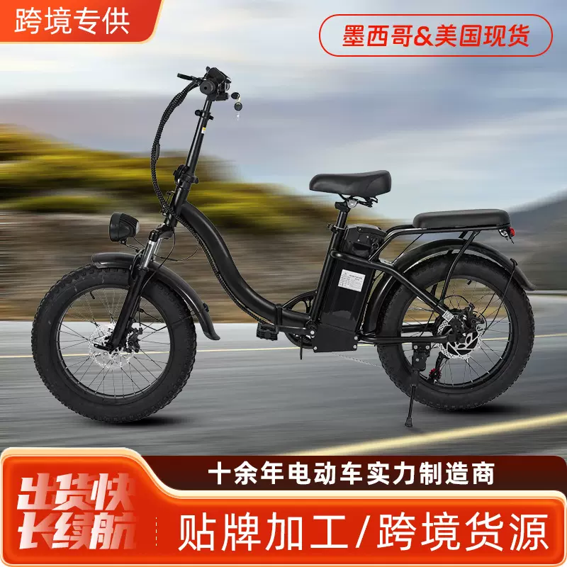 跨境专供日韩热款电动自行车超长续航防爆真空胎可折叠电瓶电动车