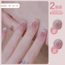 百搭晶石猫眼指甲油胶2025新款流行显白冰透晕染双色套装美甲专用