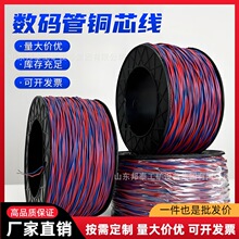 �Vɽ������ 2*0.52/0.62�p�ɔ��a���~о�����ĸ�����L�� �B�Ӿ�