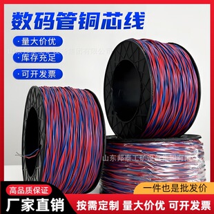 �Vɽ������ 2*0.52/0.62�p�ɔ��a���~о�����ĸ�����L�� �B�Ӿ�