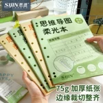 思进A4可撕活页本薄脆本高颜值刷题规划本学生思维导图分栏柔光本