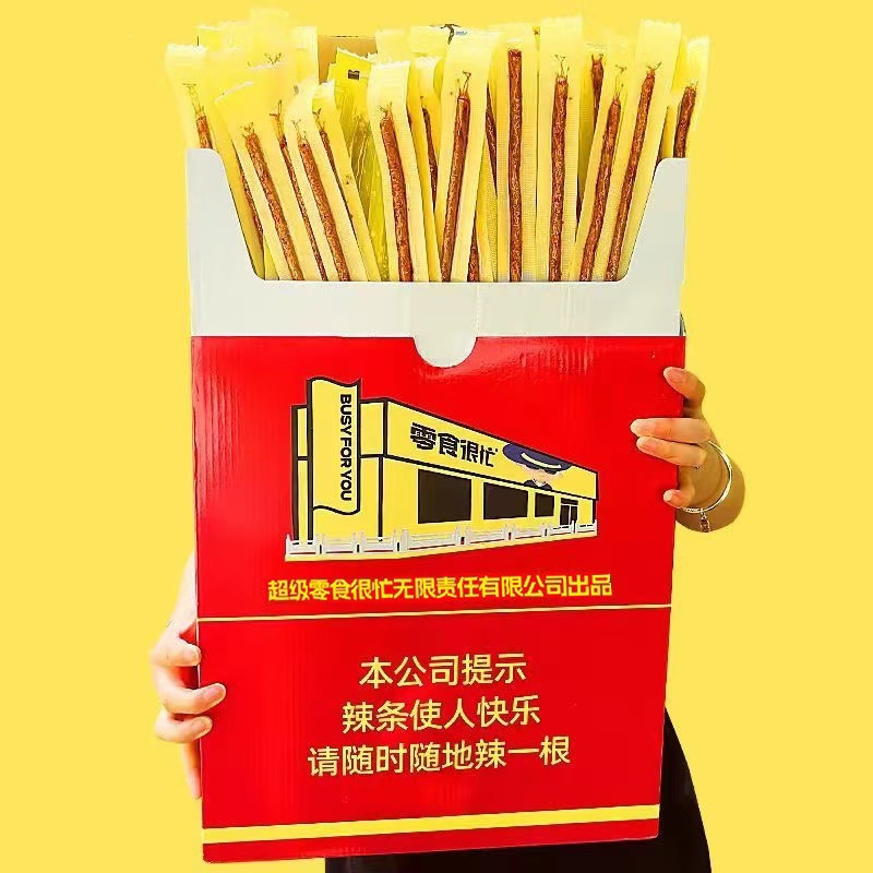 Wedding Snacks Are Very Popular: Da Shuang Zai, Huazi, Chinese Spicy Strips, Cigarette Box-Style Vegetarian Beef Jerky