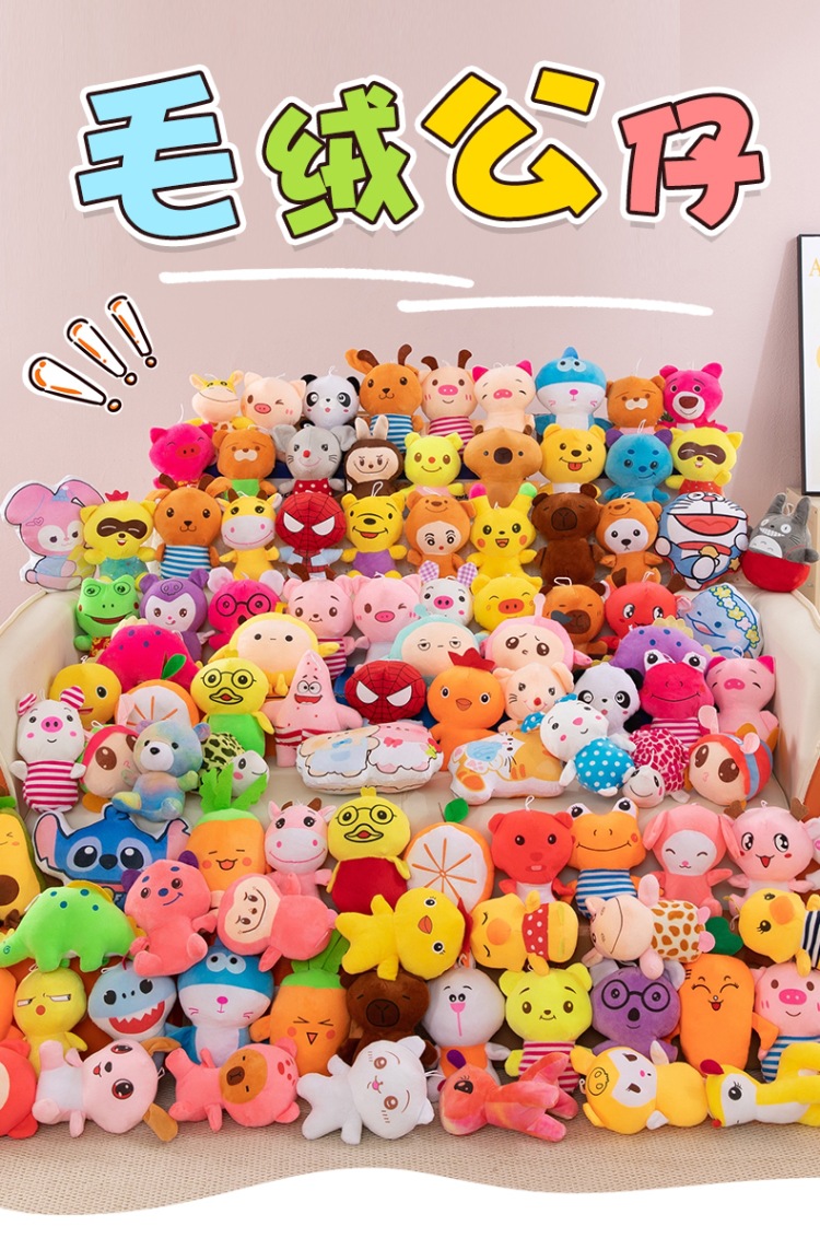 100'den fazla modelde, yaklaşık 20 cm uzunluğunda yedi inç peluş oyuncak bebek, düğün atımları ve baskılı LOGO ile fabrika doğrudan satış.