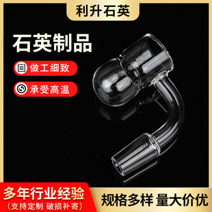 Quartz Nail Manufacturers Wholesale Glass Quartz Accessories Transparent Quartz Instruments Special-Shaped Quartz Instruments Quartz Nails