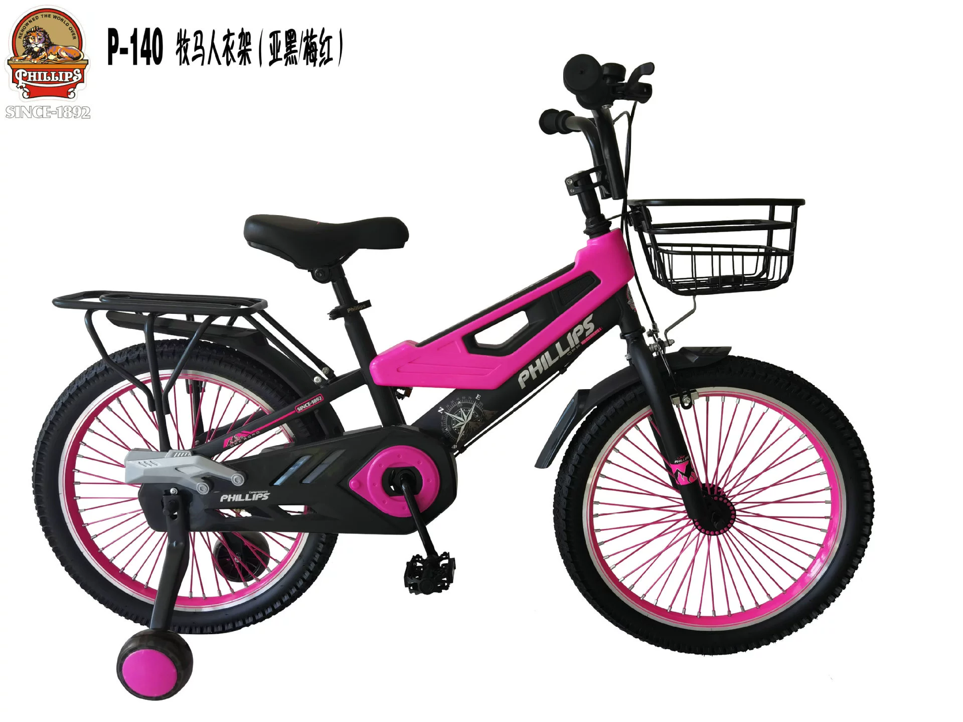 菲利普phillips Mountain bike for elementary school students, 8 years, 15 years