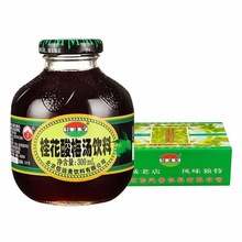 老北京信远斋桂花酸梅汤300ml*12瓶整箱装酸梅汁乌梅汁桂花汁饮料