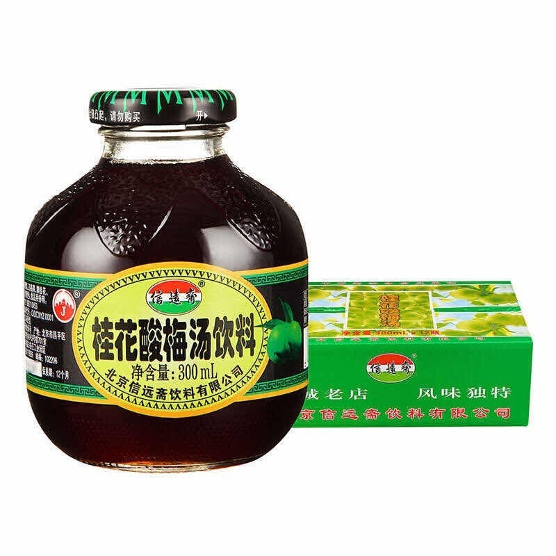 老北京信远斋桂花酸梅汤300ml*12瓶整箱装酸梅汁乌梅汁桂花汁饮料