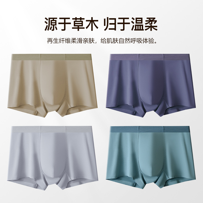 Men's classic solid color underwear for boys