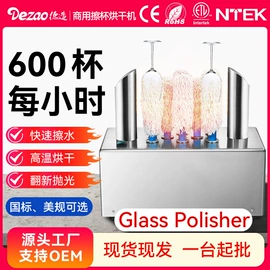 其他清洗设备;肉品加工设备;炊事设备