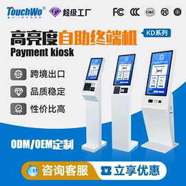 工控电脑产品;触控产品;工控一体机