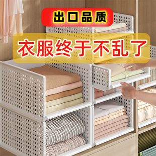 New Wardrobe Built-In Storage Partition Drawer-Type Home Bedroom Wardrobe Storage Wardrobe Multi-Layer Organizing Partition