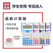 �๦�ܿƌW����Ӌ��C�ЌW��Ӌ������ԇ�ñ�y��ɫӋ��C�F؛����