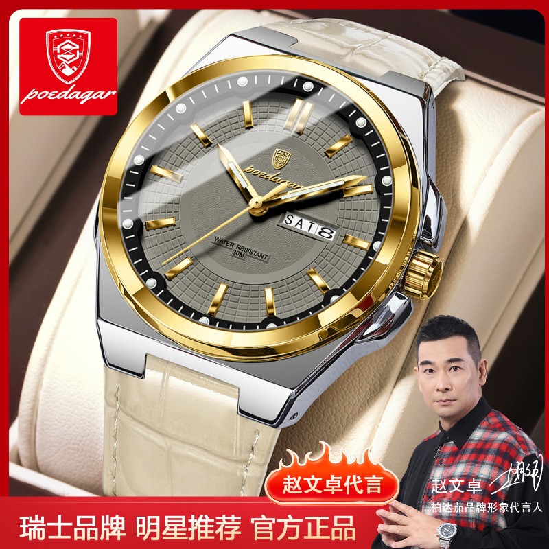 waterproof trend casual fashionable swiss watch