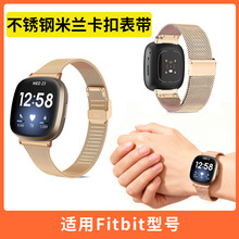 �߼���06���W���m��fitbit versa4/3 �A�鿨�۲��P����m��˹�펧