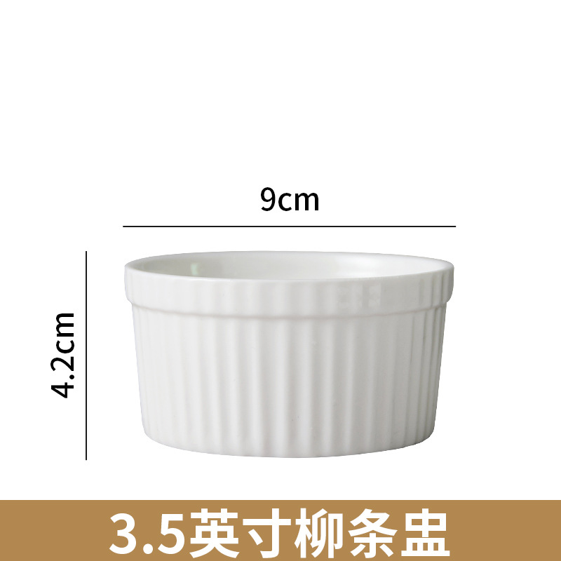 위커 3.5in