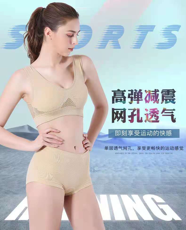 sport bra网格镂空透气孔运动文胸跨境大码瑜伽跑步健身运动内衣详情6