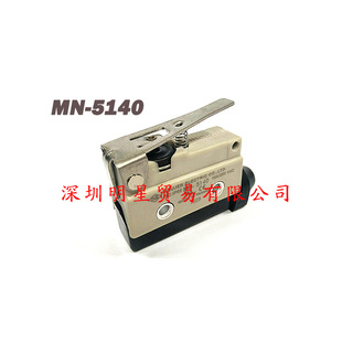 Taiwan Mao Ren Moujen Micro Switch Mn-5140 Original Authentic Fake a Penalty Ten