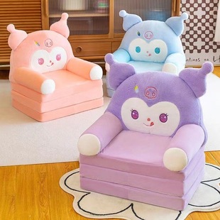 Children's sofa cute cartoon tatami folding sofa bed kindergarten nap lunch break seat lazy small sofa