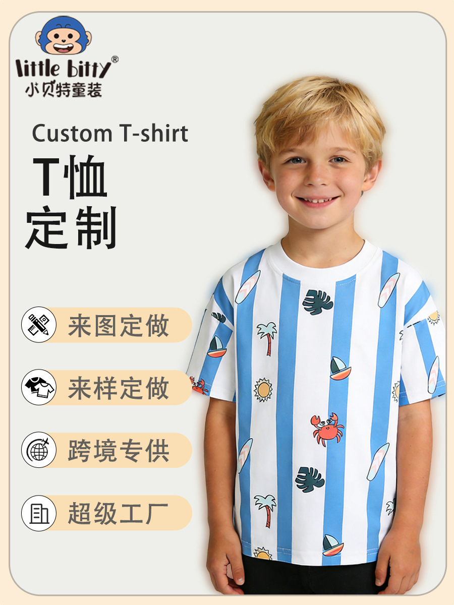 2026 New Spring and Summer European and American Children's Short-Sleeve T-Shirt with Cartoon Stripe Print, Custom Children's Clothing with Sample Design