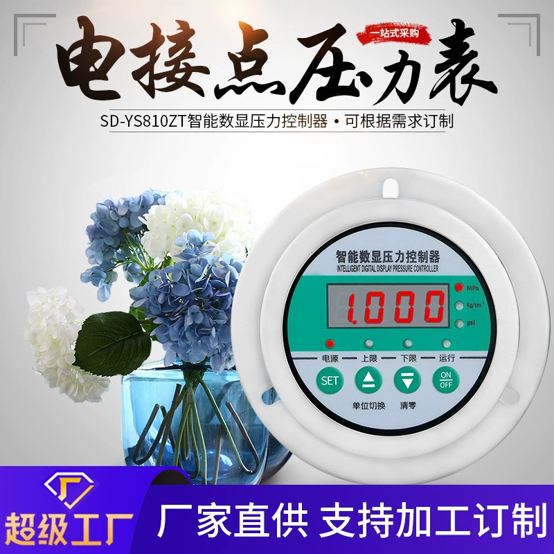 Производители поставляют интеллектуальный контроллер давления с цифровым дисплеем SD-YS810ZT электроконтактный регулятор давления воздуха