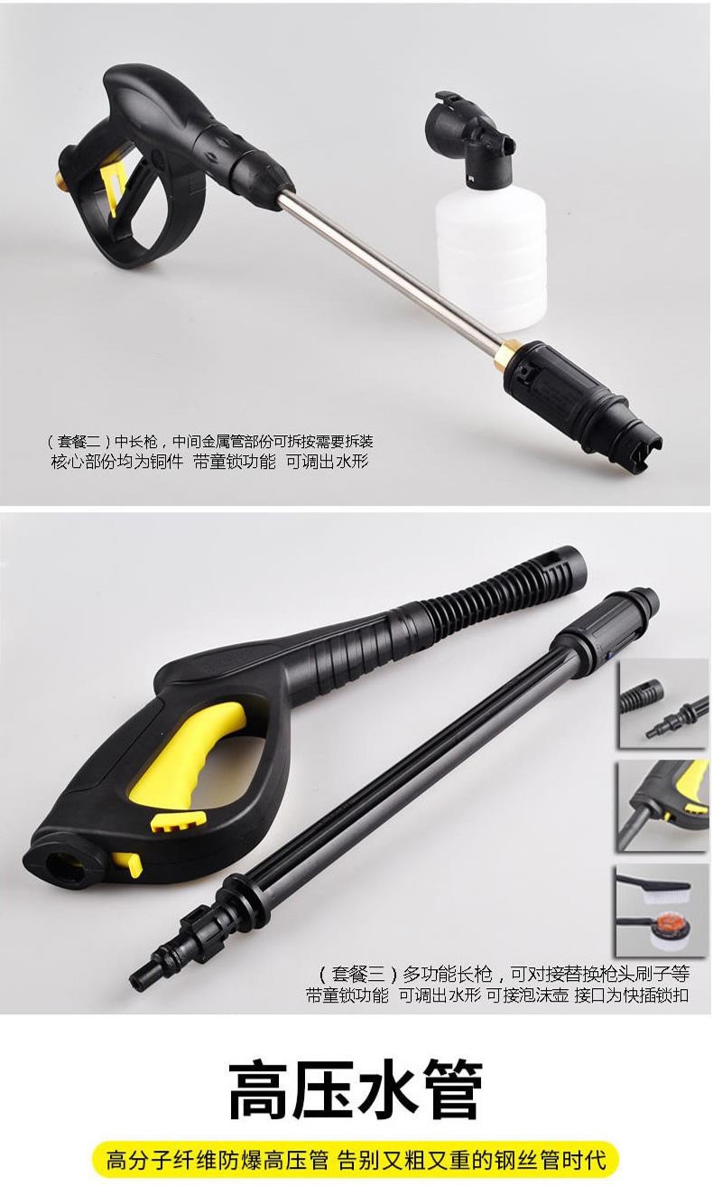 Guide Car S6 Pressure Adjustable High-Pressure Car Washer 220V Household Air Conditioner Cleaning Appliance Cleaning Adjustable Pressure Water Gun