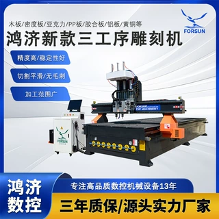加工定制数控多工序振动刀多功能板式家具开料机柜门木工开料机