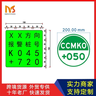 高速公路百米牌镀锌单双面20标50标高速公里牌圆形方形公路公里牌