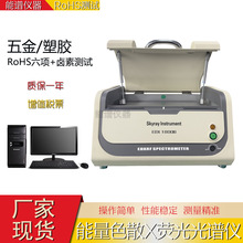 zк|ROHS˴ؽٜyԇx ROHSh ̨ʽzyx