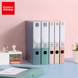 Qixin Morandi A4 File Box File Box Accounting Voucher Invoice Information Box 35Mm55Mm Office Supplies
