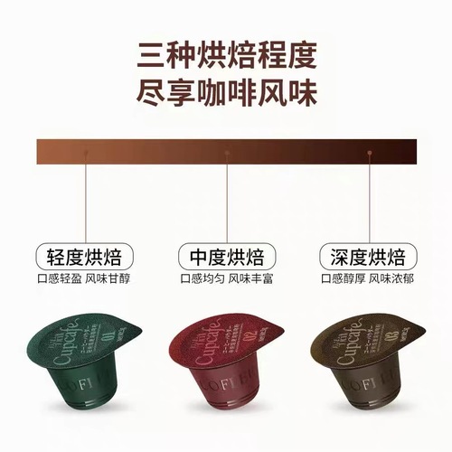 Imabari medium-roasted instant coffee powder capsules American latte black coffee mellow no-boil wedding souvenir