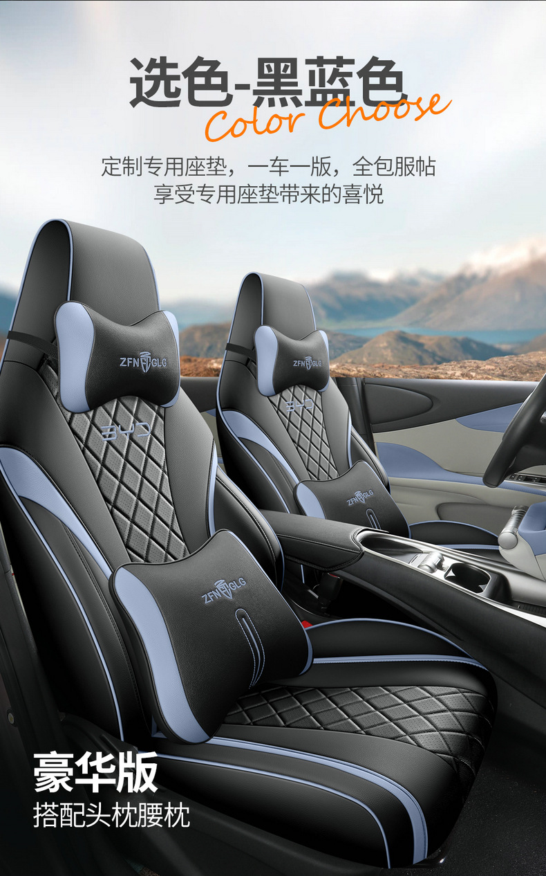 BYD Dolphin Seat Cover Four Seasons Universal Seat Cushion Car Seat Cushion Cover Full Seat Cover Cushion