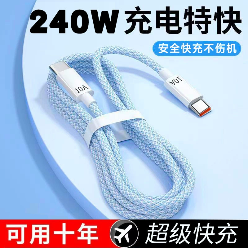 Apple, compatible mobile phone, charging cable, iphone, 8, 8x, 11/12/13/14