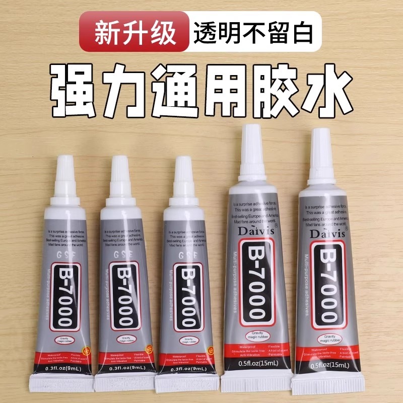 B7000 joyería perla pegamento especial joyería de bricolaje hecha a mano horquilla Song Jin horquilla accesorios para el cabello accesorios materiales